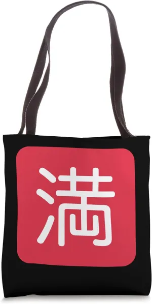 Japanese “No Vacancy” Button Tote Bag